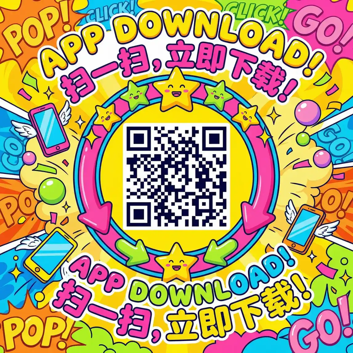 秘窗下载 厂长信箱